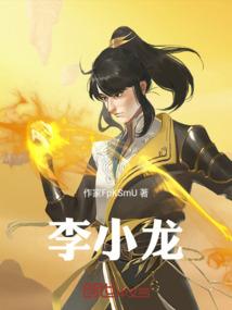 萧萧狐鸣
