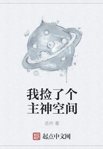 眼中有乾坤