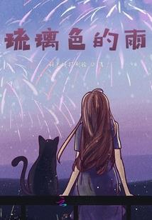 恐匪