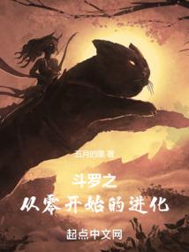 魔道学修仙