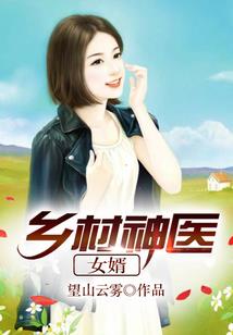 特种兵嫡女，要翻天