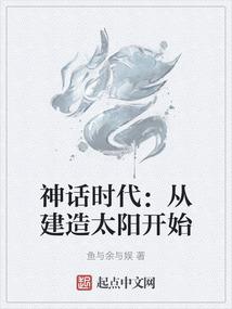 萌萌杀手来现代