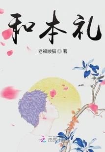 逆现实公寓