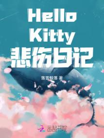 超火线战争