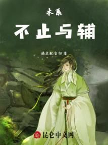 十年后，我们依然在一起