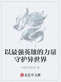 化劫神兵