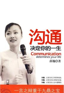 五行属火