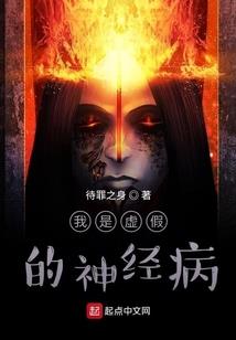 基因道祖