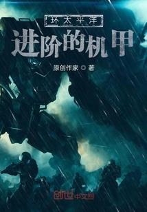 命运修仙者