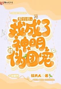 我能嫁接万物