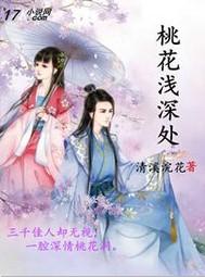 异界大陆四人行