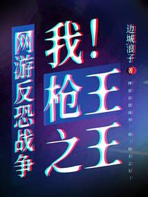 黩武狂歌