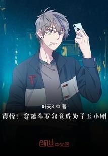 耀元