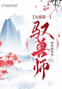 折净春风