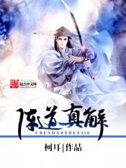幻界异之幻点