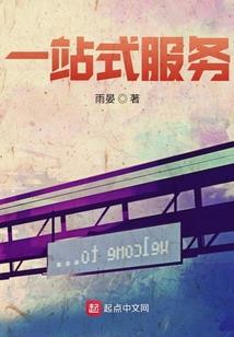 圣剑王朝之女神无双
