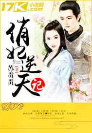 月映桃花