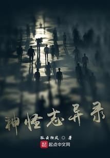 高中露