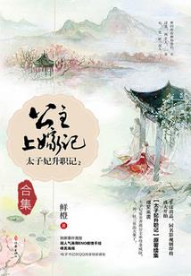一代废材