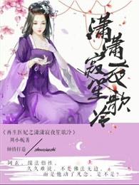 棺运吞天