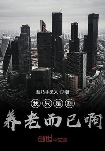 特种龙帝