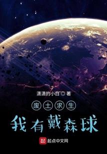尘鞅之盗