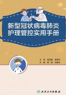 七罪鬼塔