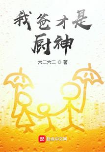 六界传奇之魔妃妖后