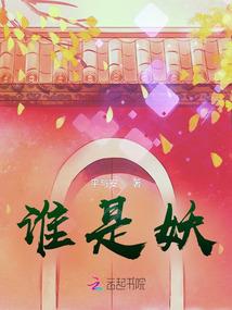 不死不灭玄黄鸦