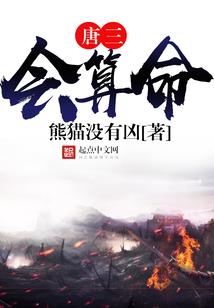 时空变侠辛站住