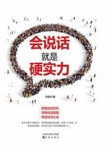 曾经爱我的那个人要结婚了