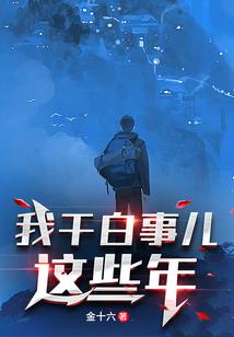 你跟我谈法律