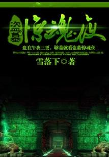 星空博弈