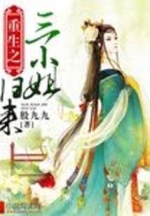 引灵之人间怨