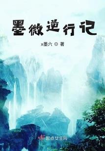 骑士称王