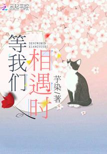 绫缘斋