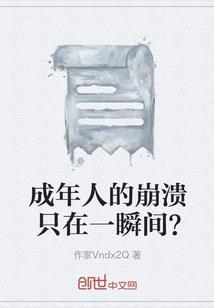 短篇鬼故事