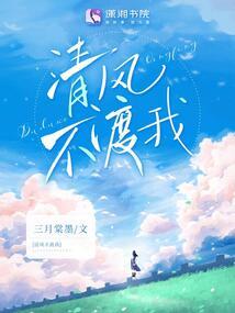 江先生他蓄谋已久
