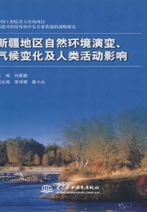 极境道尊