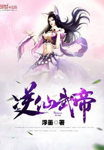 传世外番圣战