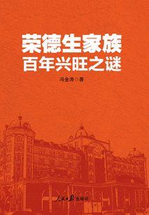悬崖上蹦迪