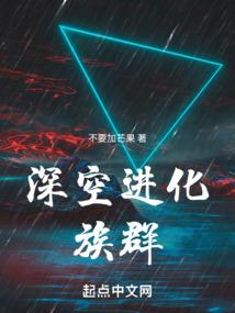 日夜传说