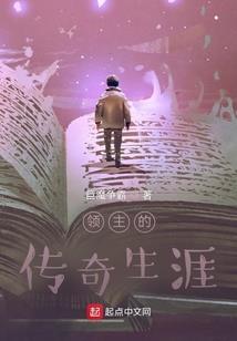 无限世界之悟道