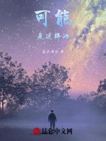 EXO复仇完美女王
