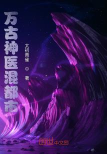 永恒宫殿