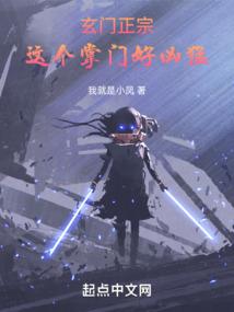 小花仙之栀子花香沙漠奇迹