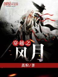痴中疯帝