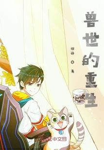 尸魂之眼