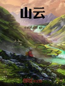 你，我从未拥有