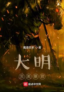 风华日落只为你下一轮回